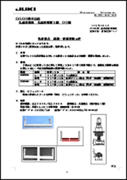 報告書