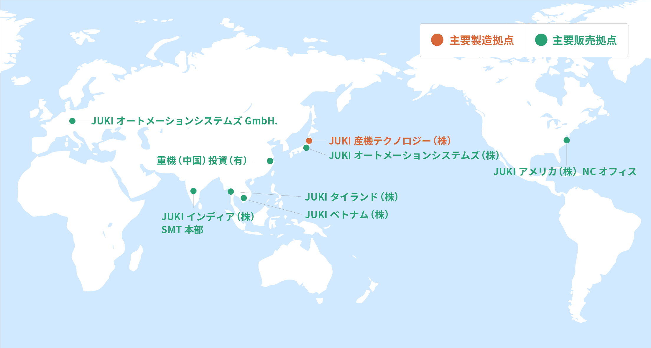 産業装置の製造・販売拠点のマップ画像