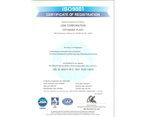 大田原工場「ISO9001登録証」