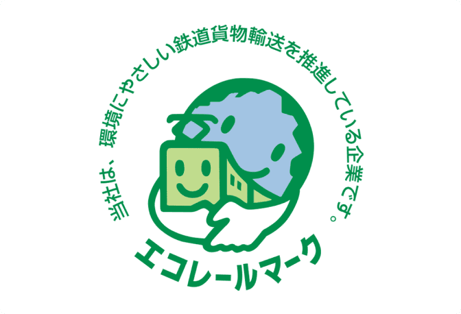 Eco Rail Mark