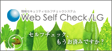 WebSelfCheck/LG