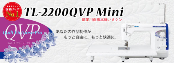 TL-2200QVP Mini