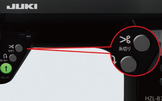 ●手元糸切りボタン