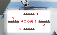 BOX送り