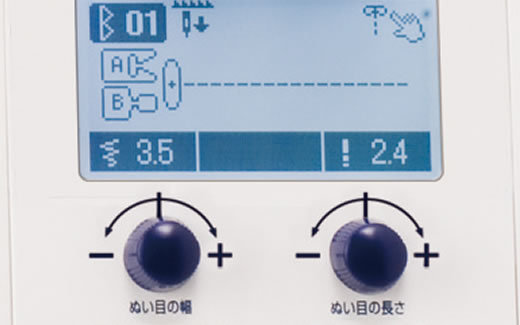 ●ぬい目調整ダイヤル