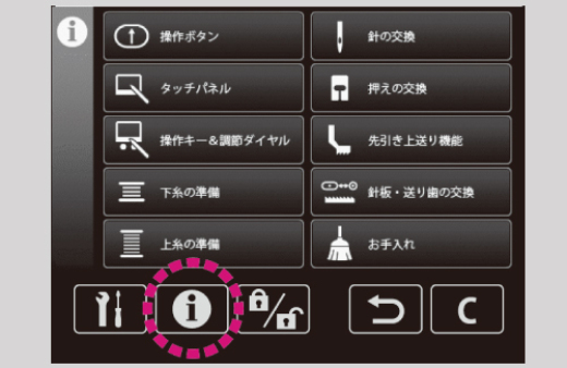 右画像