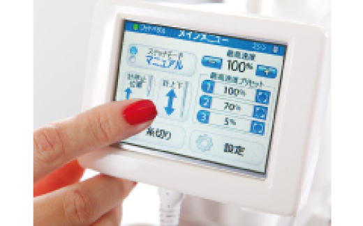 針停止位置切替