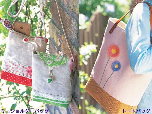 刺しゅうカード｜JUKI家庭用ミシン