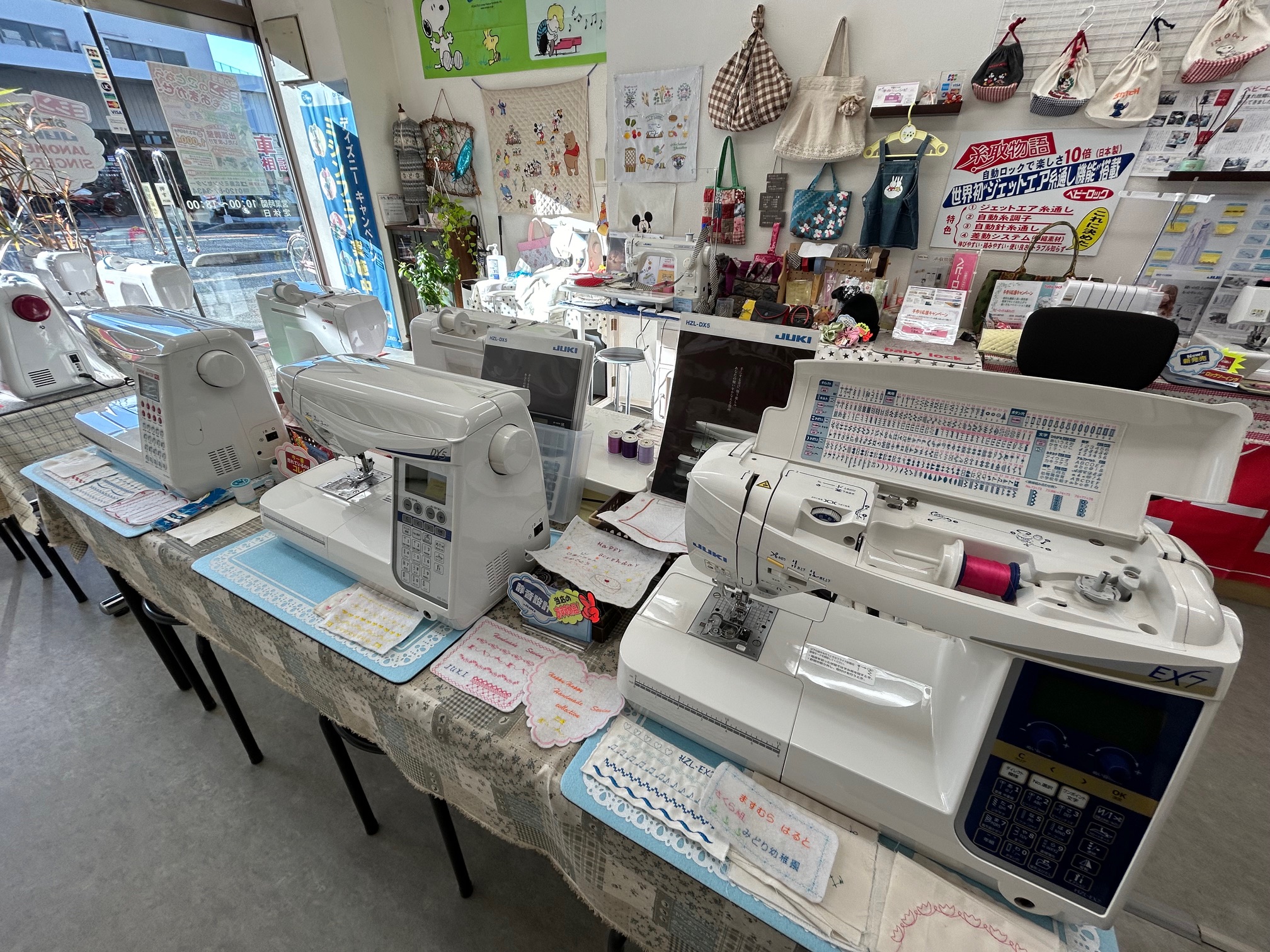 広島ミシンセンター 海田店｜ JUKI家庭用ミシン
