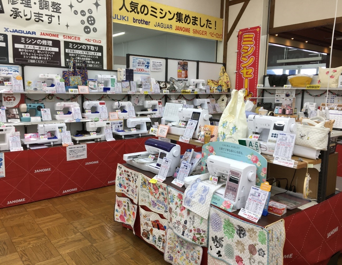 æ°´æœ¬ãƒŸã‚·ãƒ³ ã‚¸ãƒ§ã‚¤ãƒ•ãƒ«æœ¬ç