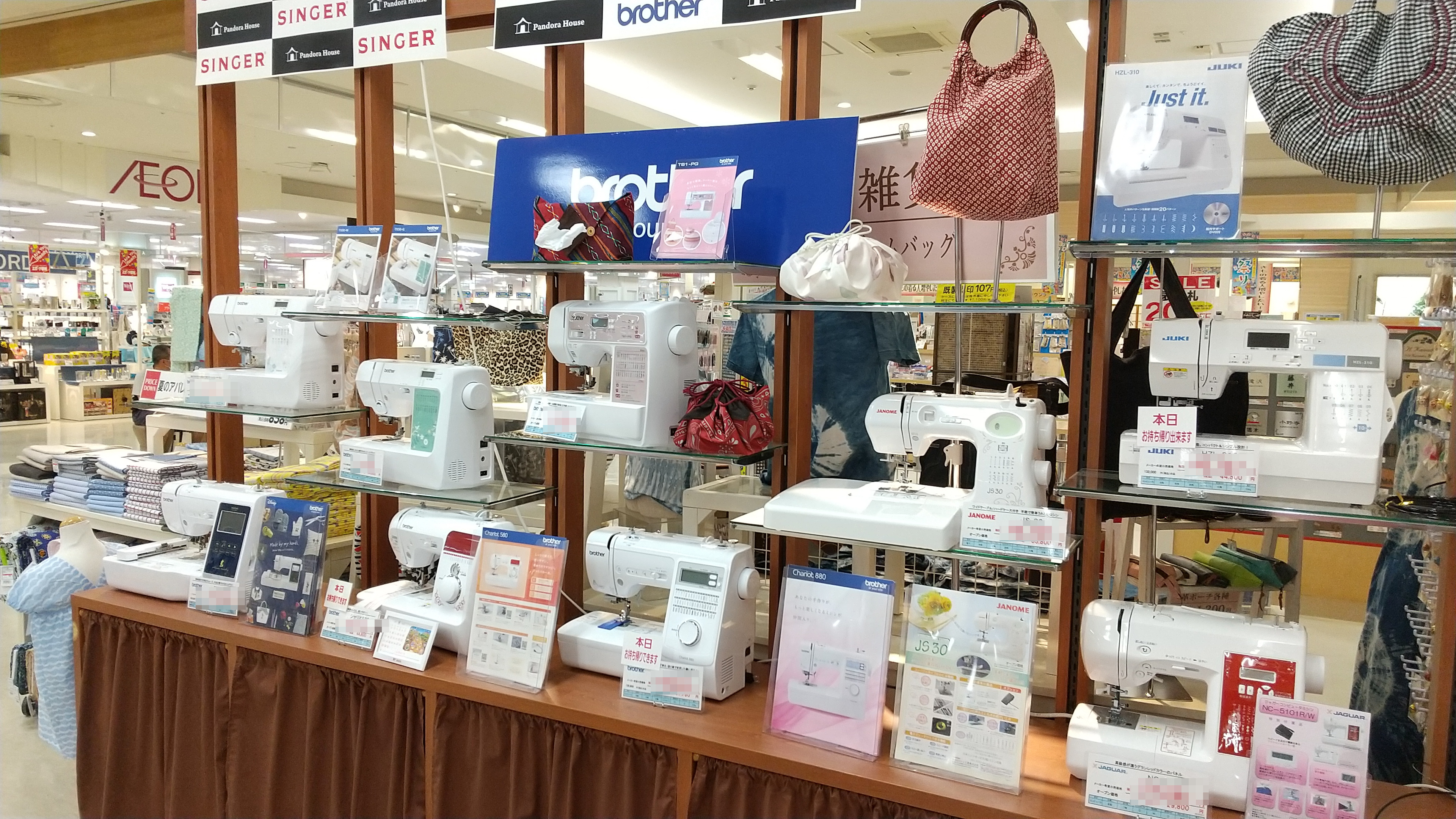 日本ミシンサービス株式会社 イオン佐久平店｜ JUKI家庭用ミシン