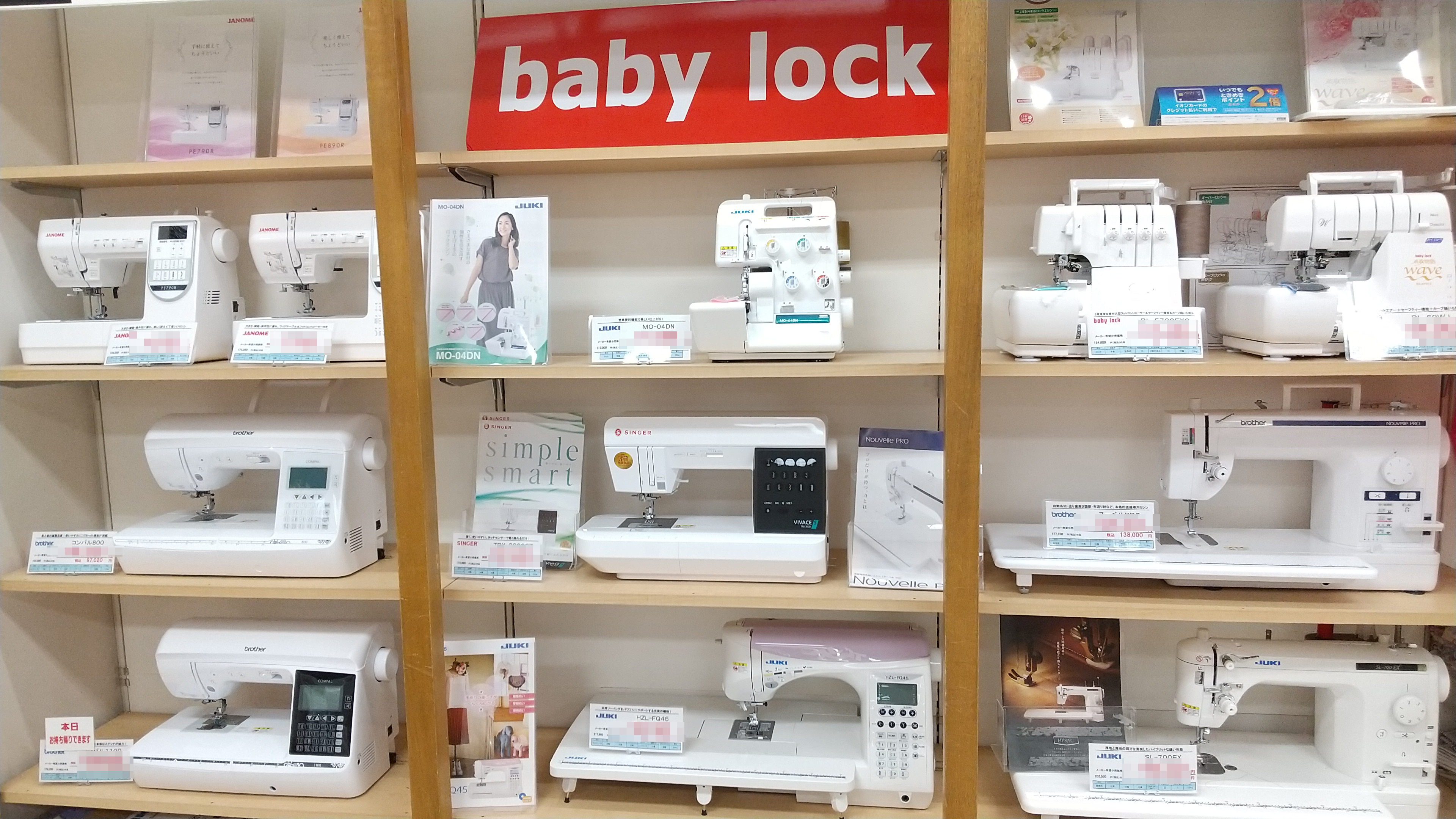 ロイヤル工業　ロックミシン　リサイクルショップ宮崎屋　佐土原店　25.5.10F リサイクルショップ宮崎屋佐土原店の工具売り場拡大致しました❗ (宮崎