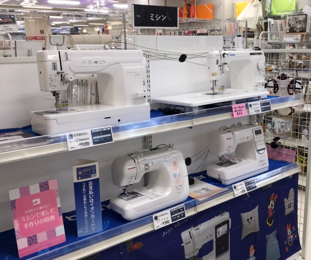 ミシン工房高松東イオン店| JUKI家庭用ミシン ミシン工房高松東イオン店| JUKI家庭用ミシン