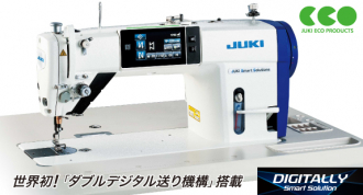 1本針本縫ミシン｜JUKI工業用ミシン