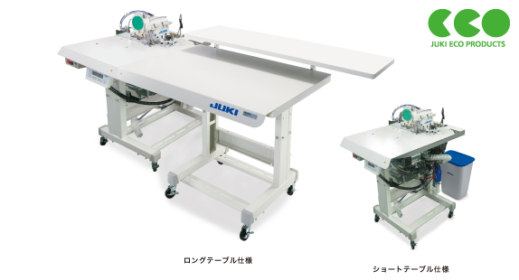 JUKI ミシン MO-6900Sシリーズ｜オーバーロック/インターロックミシン｜JUKI