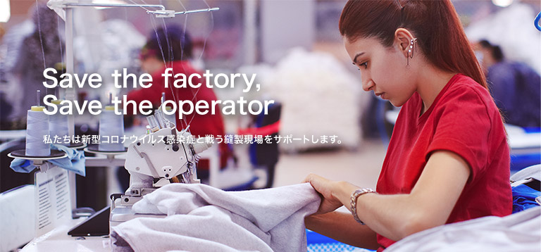 Save the factory, Save the operator