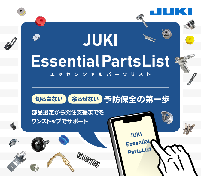 JUKI EssentialPartsList