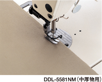 DDL-5571N DDL-5581N（ワイパー付き）｜1本針本縫ミシン｜JUKI工業用ミシン