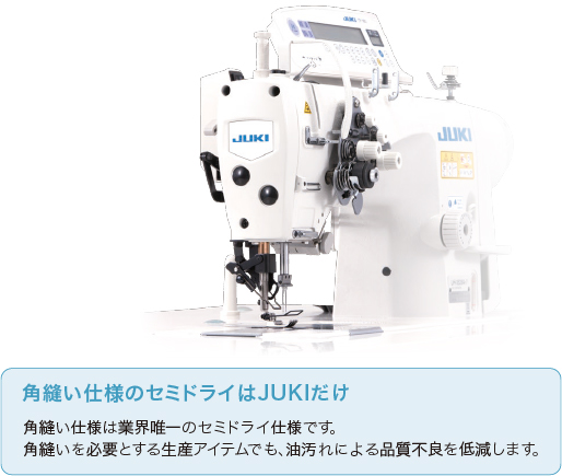 Lh 3588a 7 自動糸切り Lh 3588a 2本針本縫ミシン Juki工業用ミシン