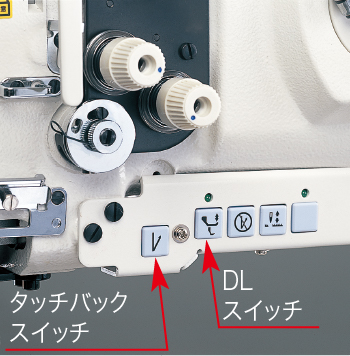 LS-1340シリーズ｜シリンダーベッド｜JUKI工業用ミシン