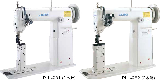 PLH-980シリーズ（下送り） PLN-985U（針送り）｜ポストベッドミシン 
