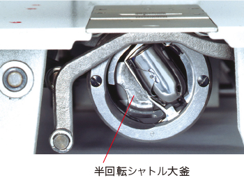 TU-273U（上下送り） TNU-243U（総合送り）｜平ベッドミシン