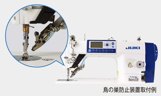 1本針本縫い自動糸切りミシン用 鳥の巣防止装置
