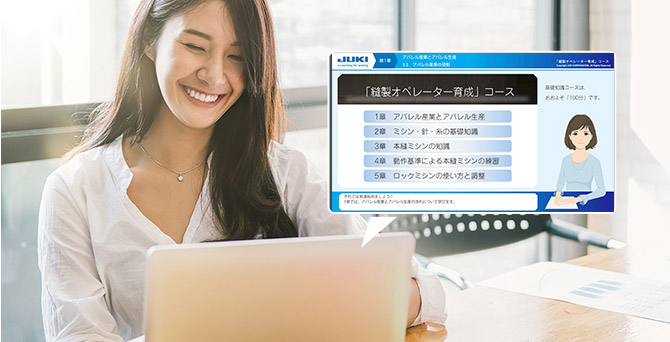 社内に講師がいなくても大丈夫