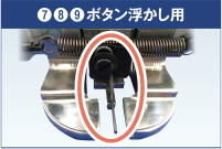 JUKI ジューキ LK-1900 MB-372 単糸環縫いボタン付けミシン 100V 電動 一般使用可能 業務用 簡易動作確認済 現状品 直接引取のみ#123 LK-1900(電子閂止めソーイングシステム用) ボタン付けクランプキット