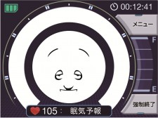 あくび君 あくび君