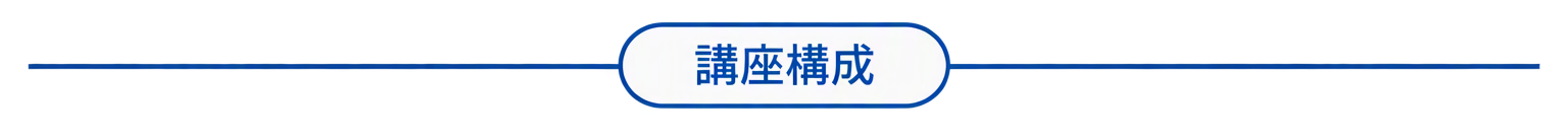 2_line