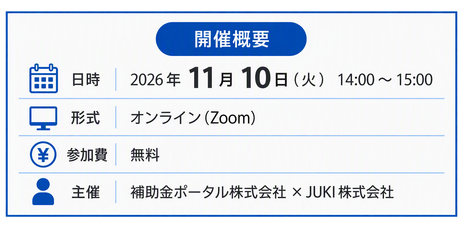 4_日程
